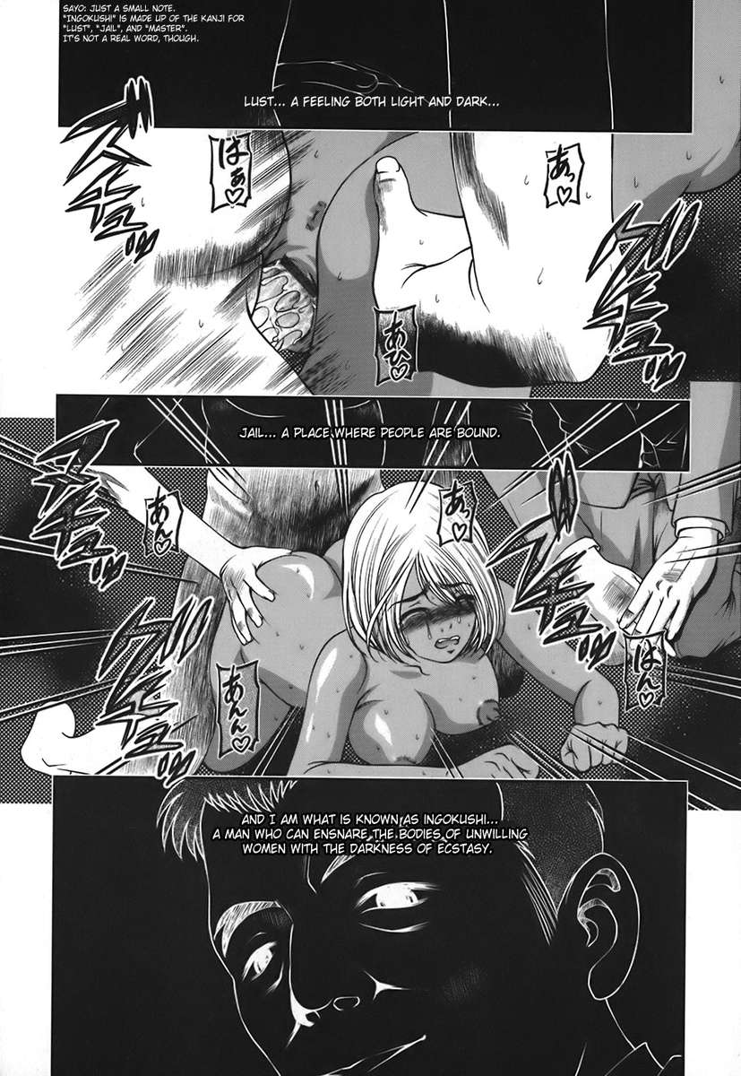 Hentai Manga Comic-Ingokushi Vol. 1-Chapter 1-39